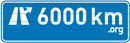 6.000 kilómetros 6.000 kilómetros